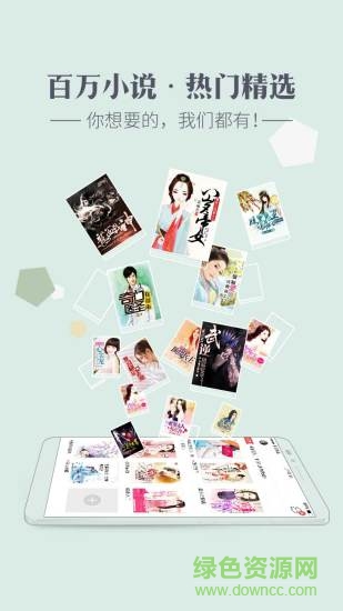 神馬看書 神馬閱讀app下載