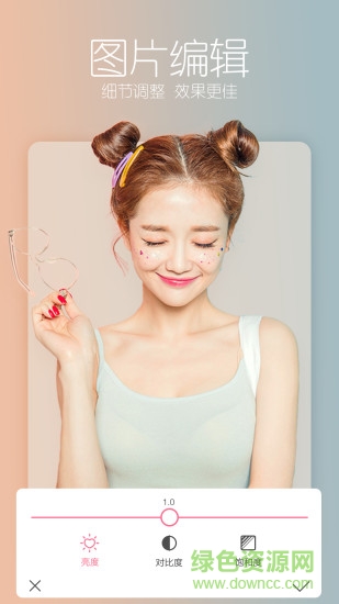 美拍修圖軟件 v1.0.0 安卓版 0