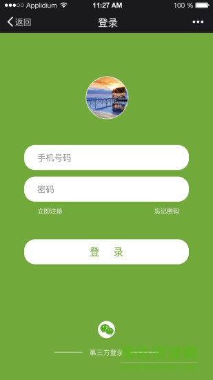 KOKE口可共享 v1.0 安卓版 0