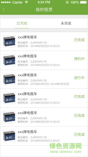 KOKE口可共享 v1.0 安卓版 2