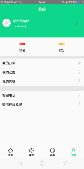 大時(shí)圈 v4.31 最新版 1