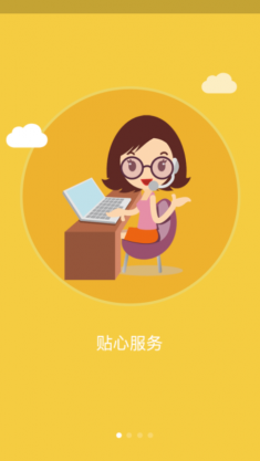 百商匯購軟件 v1.0.1 安卓版 1