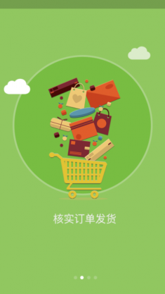 百商匯購app 百商匯購app