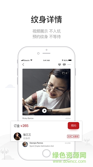紋樂官方版 紋樂app下載