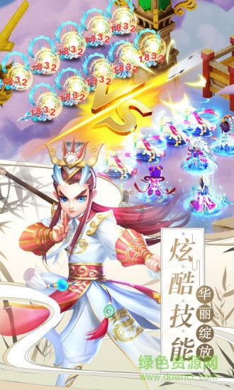 夢幻戰(zhàn)歌之西游單機版手游 v1.1.0 安卓版 1