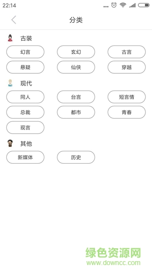 看书宝 v1.0.6 安卓版1
