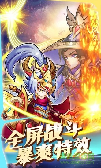 放开那小乔 放开那小乔游戏下载