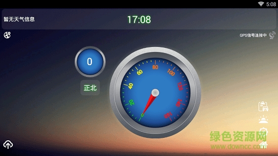安安電子狗機(jī)車版 v1.5.5 安卓版 1