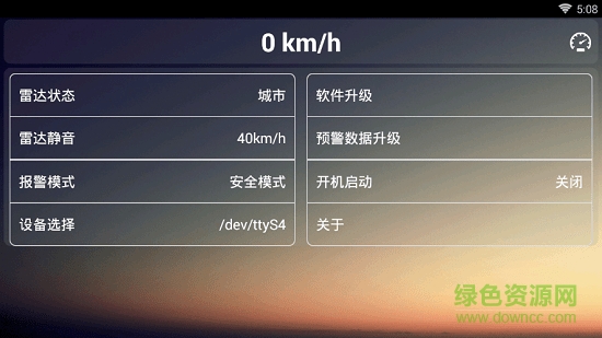 安安電子狗apk 安安電子狗機(jī)車版