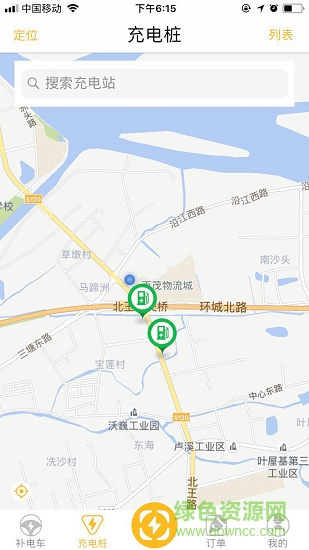 馬幫快充app下載