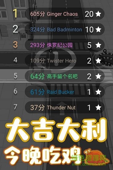 黑洞吞噬大作戰(zhàn)手游最新版 v1.0.1 安卓官方版 0