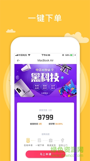 義卡 v1.2.9 安卓版 2