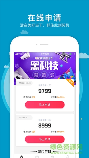 義卡 v1.2.9 安卓版 3