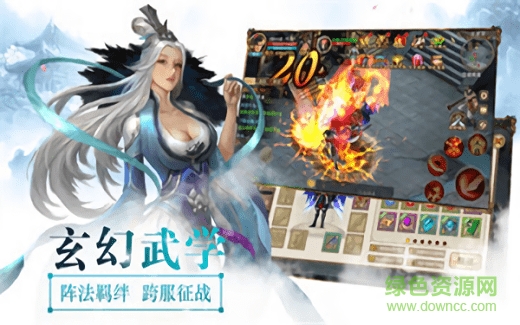 道心h5手游在線玩 v1.0.1 安卓版 1
