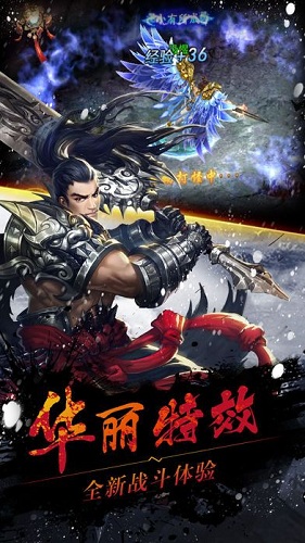 酷動(dòng)游戲蒼穹之上 v7.7016.1 安卓版 0