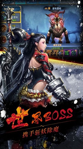 酷動(dòng)游戲蒼穹之上 v7.7016.1 安卓版 1