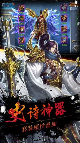 酷動(dòng)游戲蒼穹之上 v7.7016.1 安卓版 2