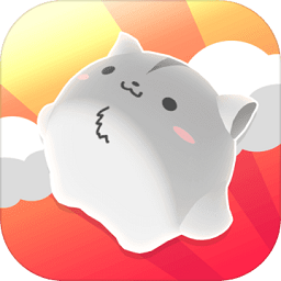 仓鼠圆滚滚手游