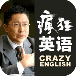 瘋狂英語發(fā)音寶典手機版