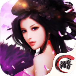 三世桃花劫手游最新版