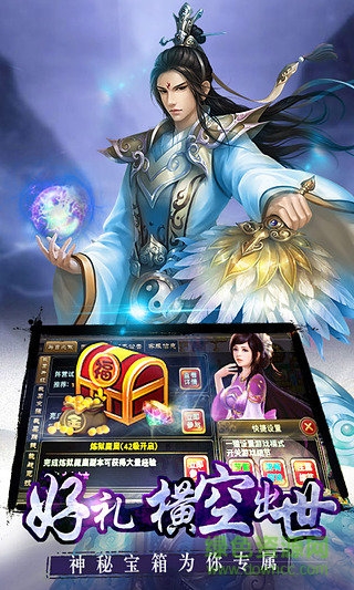 夢幻九重天官方網(wǎng)站版 v0.1.11.0 安卓版 0