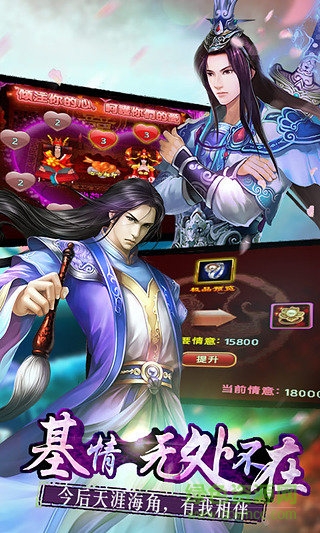 夢幻九重天官方網(wǎng)站版 v0.1.11.0 安卓版 2