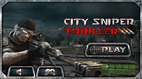 城市狙擊現(xiàn)代射擊手游 v1.0 安卓版 0