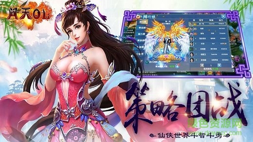 問天online手游最新版 v1.4.6 安卓版 2