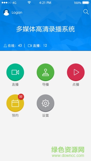 樂庚點播手機版 v3.0 官方安卓版 0
