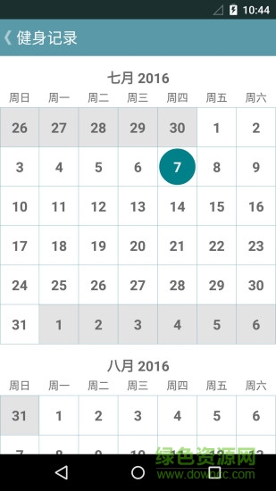 跟我練胸肌手機版 v2.4.0 安卓版 2