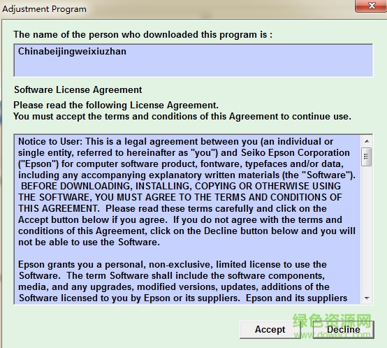 愛普生清零軟件 愛普生廢墨清零軟件