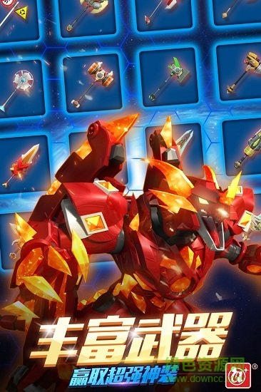 激戰(zhàn)奇輪3決勝巔峰內(nèi)購 v1.1.9 安卓版 0