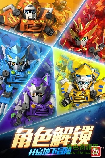 激戰(zhàn)奇輪3決勝巔峰游戲 v1.1.9 安卓版 0