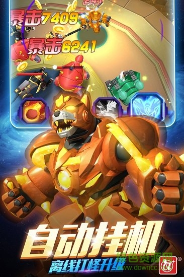 激戰(zhàn)奇輪3最新手游下載