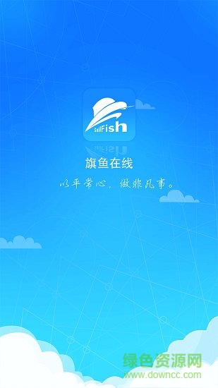 旗魚在線手機(jī)版 v1.1.1 安卓版 0
