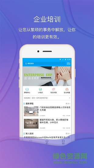 旗魚在線手機(jī)版 v1.1.1 安卓版 3