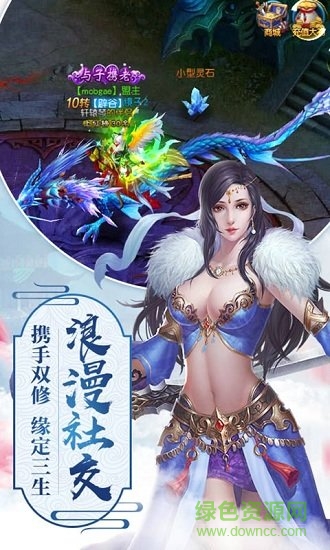 縹緲傳說變態(tài)版游戲 v1.1.68.0 安卓版 0