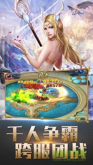 戰(zhàn)舞天穹 v1.0.4 官方安卓版 0