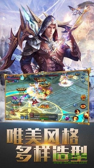 戰(zhàn)舞天穹 v1.0.4 官方安卓版 2