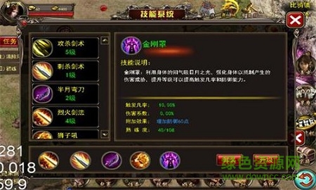 瑪法神途 瑪法神途手游最新版下載