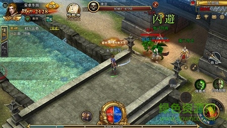 瑪法神途 v1.105.001 安卓版 1