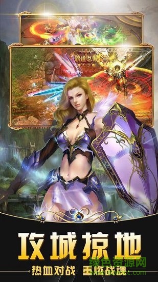 滅魔之刃官方版 v1.0 安卓版 0