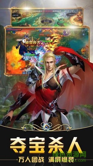 滅魔之刃官方版 v1.0 安卓版 1