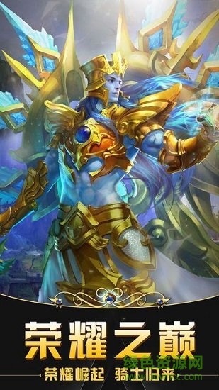 滅魔之刃官方版 v1.0 安卓版 3