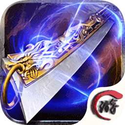 沙城英魂官方版