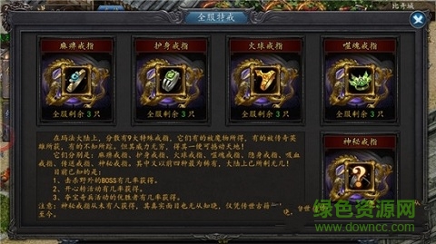 沙城英魂官方版 v9.5.3 安卓版 0