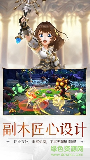 王者之光箭影迷蹤手游 v1.0.2 安卓版 0