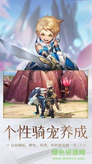 王者之光箭影迷蹤