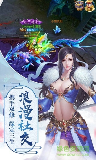 誅仙錄變態(tài)版 v1.1.68.0 安卓版 1