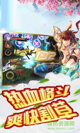 風(fēng)之冒險家手游官方版 v1.2.1 安卓最新版 0